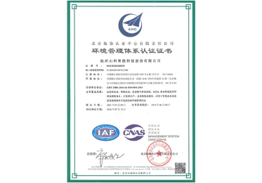 Patent Certification